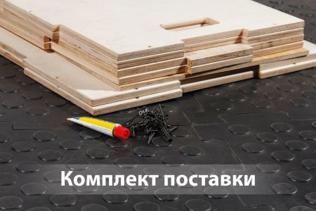 Тумба для запрыгивания 75-60-50 см (фанера)