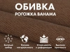 Кресло-качалка (маятник) с массажем FUJIMO BALANCE 2 F2004 TOF Капучино