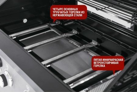 Газовый гриль 6+1 горелка