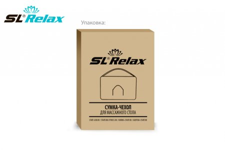 Сумка-чехол SL Relax