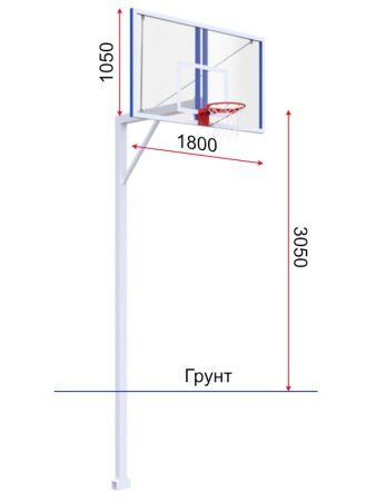 Баскетбольная стойка стационарная с проф. щитом 1800х1050 мм из оргстекла 10 мм и усиленным кольцом