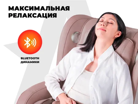 Массажное кресло OGAWA Aurora Lite Rose
