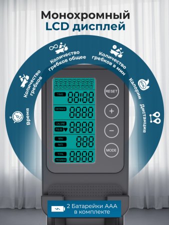 Гребной тренажер DFC PASYOU SQ-RM2405, магнитный