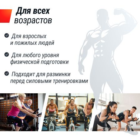 Велотренажер UNIX Fit BL-250