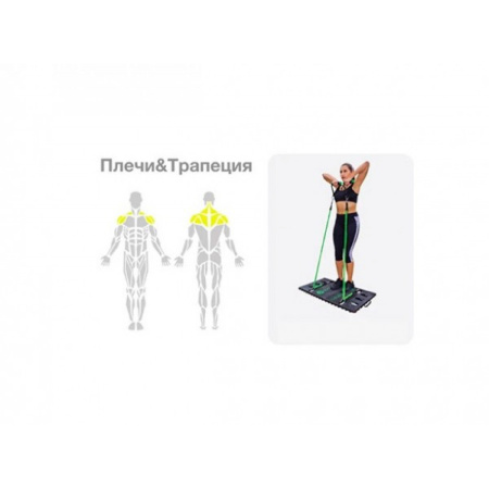 Платформа для фитнеса HOME GYM
