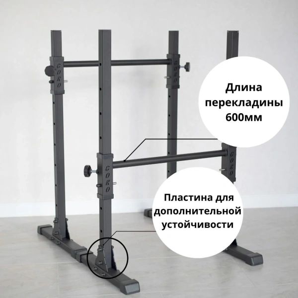 Напольные брусья домашние разборные - Черный