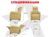 Кресло-реклайнер электрический с подъемом и массажем FUJIMO LOUNGE UP F7003 ZLFL на заказ