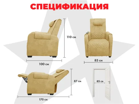 Кресло-реклайнер электрический с подъемом и массажем FUJIMO LOUNGE UP F7003 ZLFL на заказ