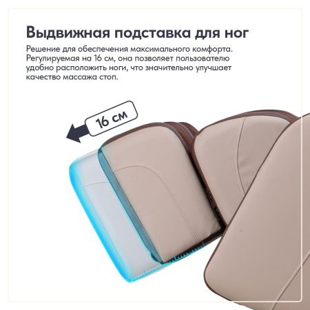 Массажное кресло Wallaby Stone