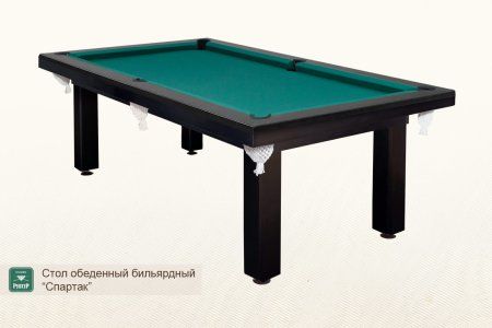 Стол обеденный бильярдный ”Спартак”