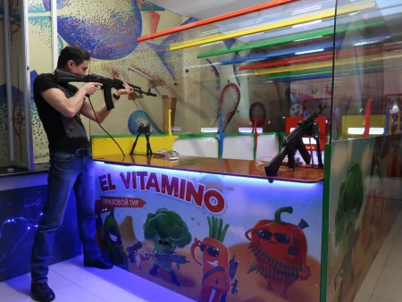 Тир "Витамин"