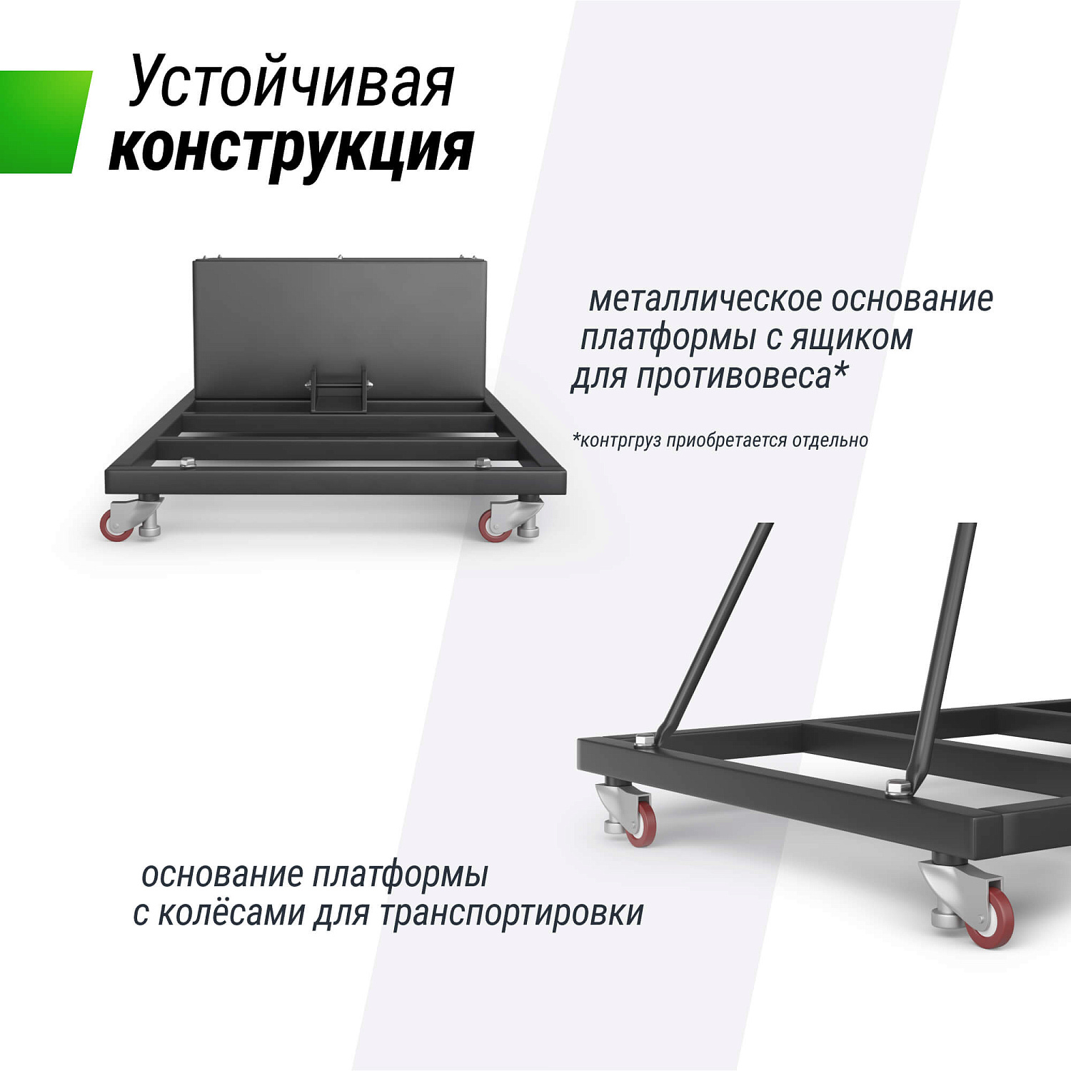 Баскетбольная стойка UNIX Line B-Stand-TG PRO 54"x32" (140 х 82 см) R45 H230-305 см