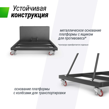 Баскетбольная стойка UNIX Line B-Stand-TG PRO 54"x32" (140 х 82 см) R45 H230-305 см