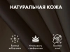Офисное массажное кресло EGO PRESIDENT EG1005 на заказ (Кожа Элит и Премиум)