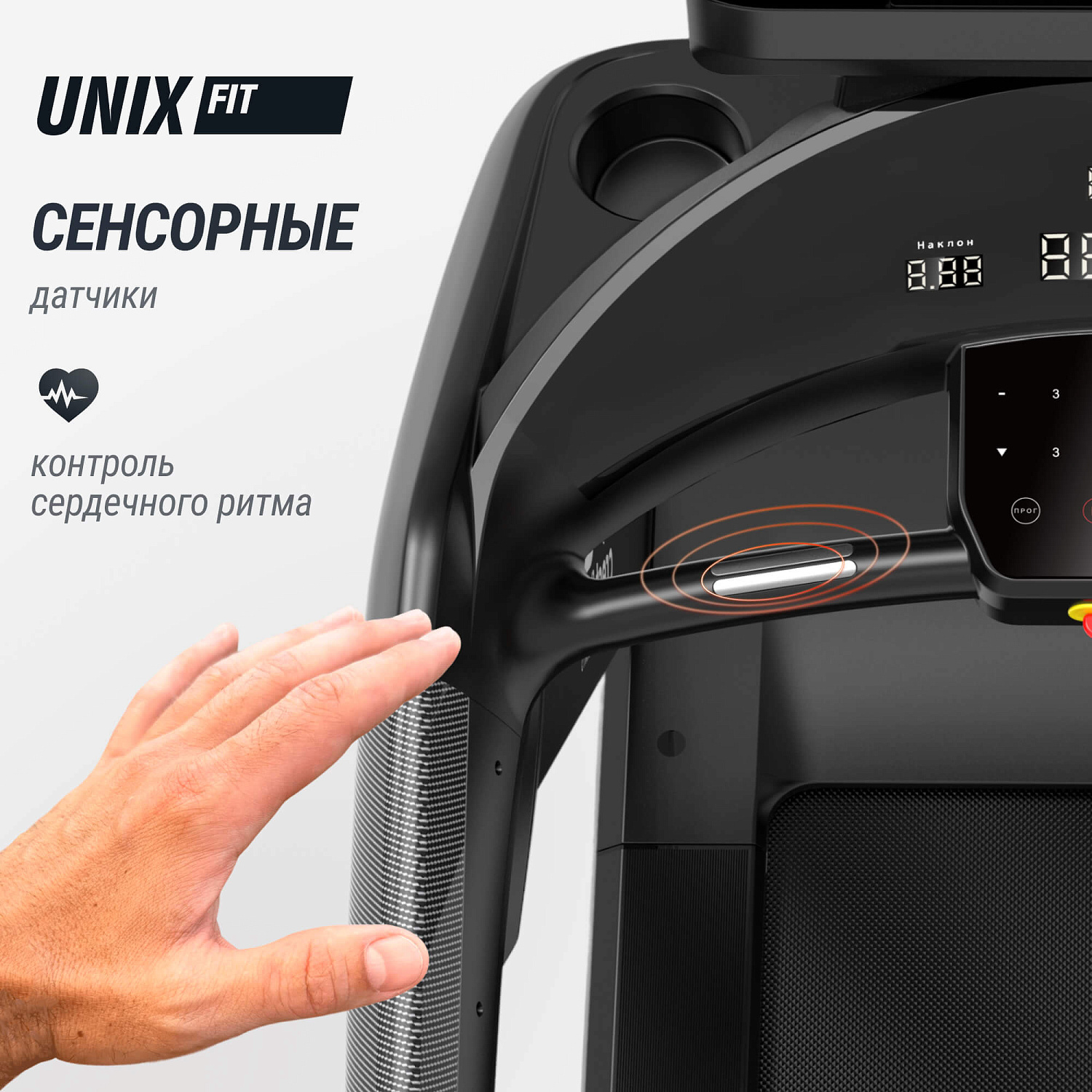 Беговая дорожка UNIX Fit T-1350 PRO (25" TFT)