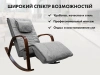 Массажное кресло качалка FUJIMO Time2Chill Grey