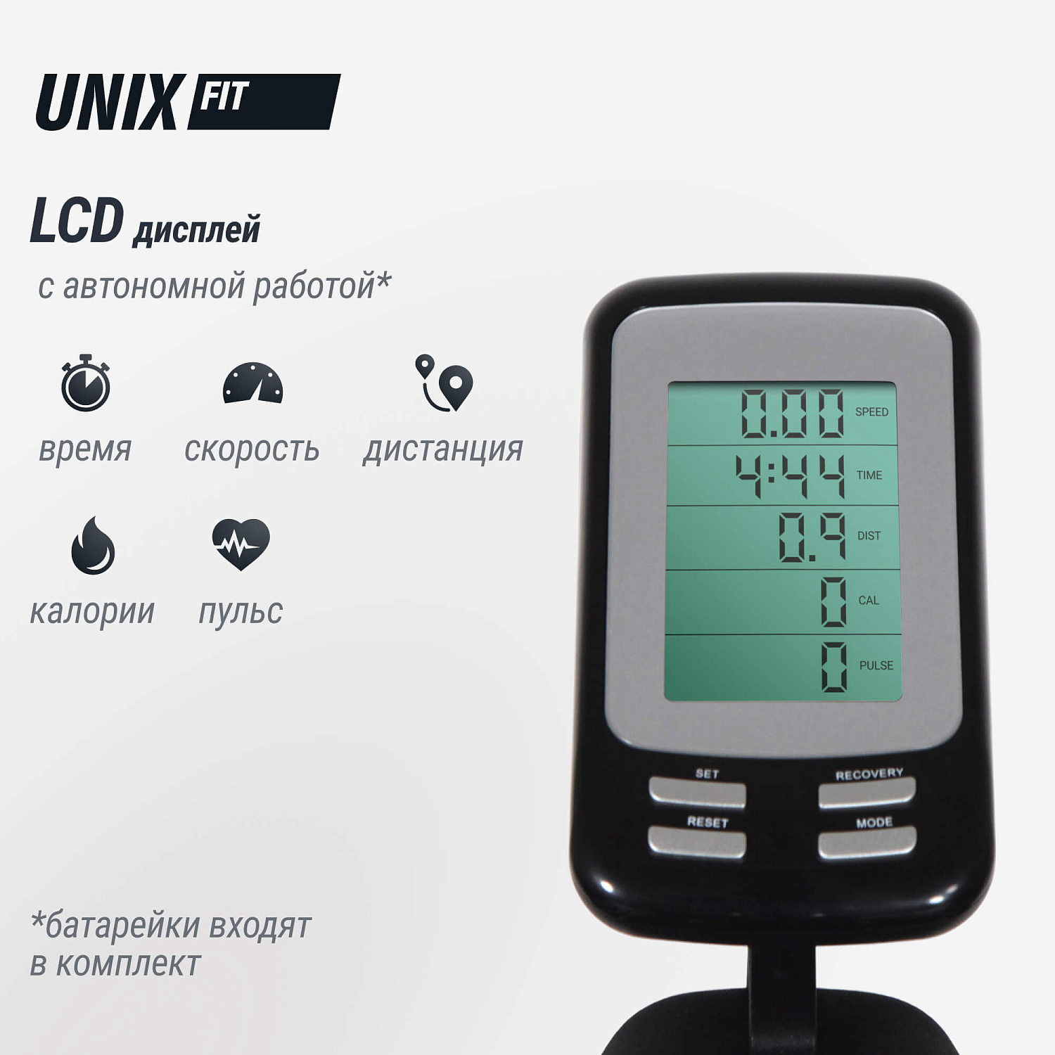 Спин-байк UNIX Fit SB-1100 PRO