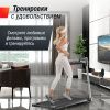 Беговая дорожка UNIX Fit Hi-tech S2 Metallic