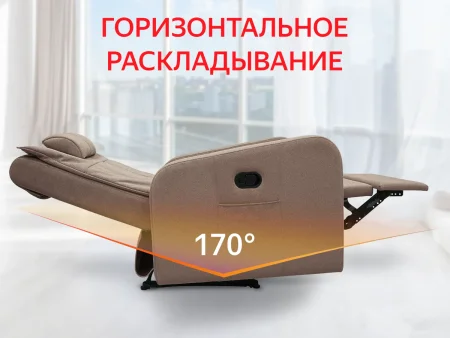 Кресло-реклайнер механический FUJIMO COMFORT CHAIR F3005 FMW Терра (Sakura 20)