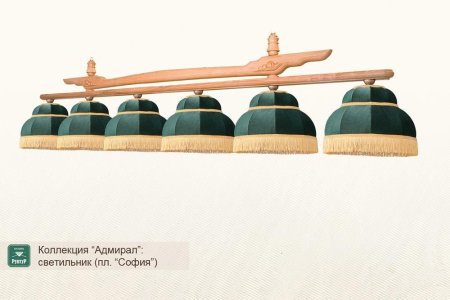 Коллекция Адмирал
