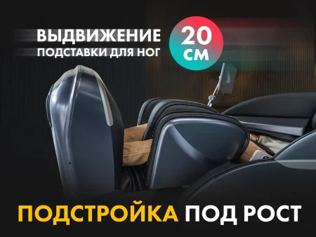 Массажное кресло FUJIMO 氣 GURU2 Серый