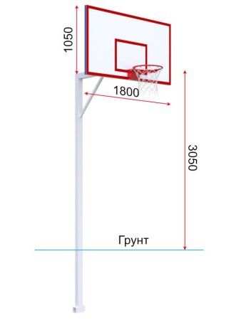 Баскетбольная стационарная стойка с щитом 1800х1050 мм из металлического листа 1,5 мм (вынос 1,2 м)