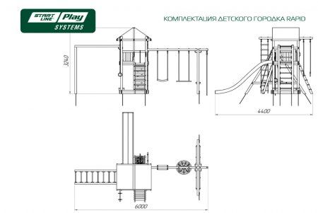 Детский городок Rapid стандарт