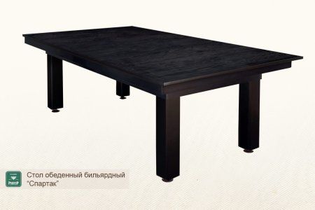Стол обеденный бильярдный ”Спартак”