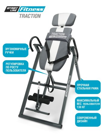Инверсионный стол TRACTION серо-серебристый с подушкой