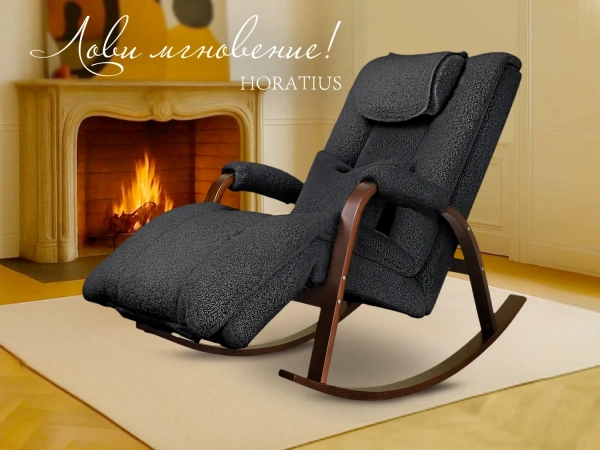 Массажное кресло качалка FUJIMO Time2Chill TEDDY Серый