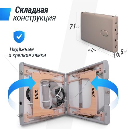 Массажный стол UNIX Serenity 3 Section Grey