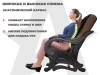 Массажное кресло глайдер EGO BALANCE EG2003 ШОКОЛАД (Арпатек)