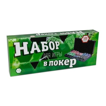 Набор для покера Ultimate 2.0 на 500 фишек.