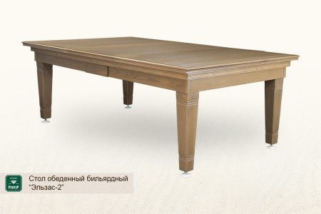 Стол обеденный бильярдный ”Эльзас-2”