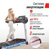 Беговая дорожка UNIX Fit MX-850D