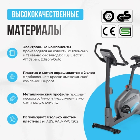 Велотренажер домашний OXYGEN FITNESS  GURU CONCEPT