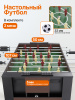 Игровой стол - трансформер 4 в 1 DFC GT25001