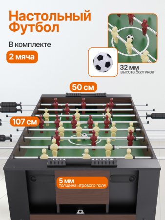 Игровой стол - трансформер 4 в 1 DFC GT25001