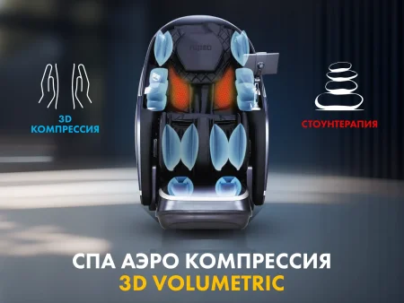 Массажное кресло FUJIMO 氣 GURU2 F800 Бежевый