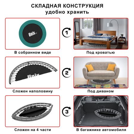 Батут спортивный UNIX Line FITNESS Compact (103 см)