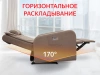 Кресло-реклайнер электрический FUJIMO E-COMFORT CHAIR F3005 FEW Терра (Sakura 20)