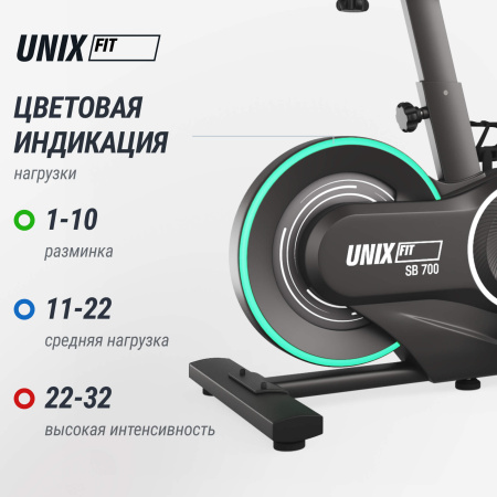 Спин-байк UNIX Fit с подсветкой / Smart Light 700