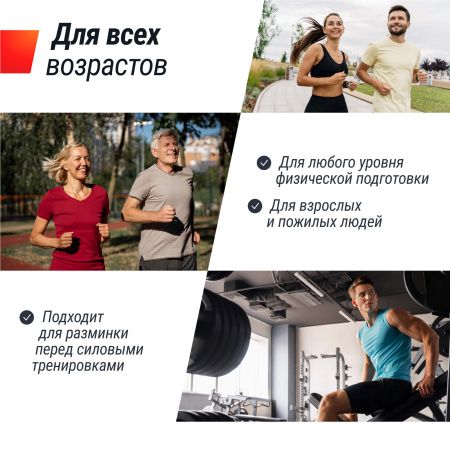 Беговая дорожка UNIX Fit ST-570S