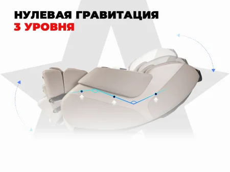Просторное массажное кресло FUJIMO 氣 DISCOVERY 3D XL Коричневый
