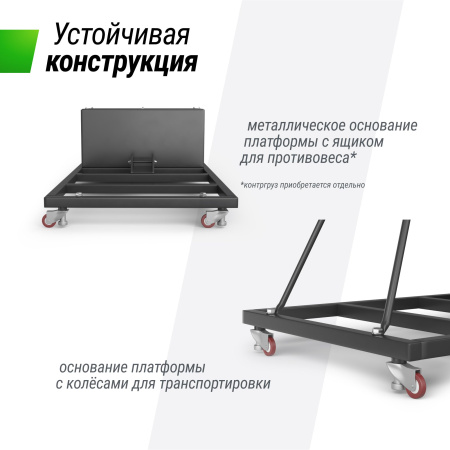 Баскетбольная стойка UNIX Line B-Stand-PC PRO 54"x32" R45 H230-305 см