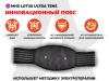 Массажер ног Lotus Ultra Tens YS-005-HB Золотой