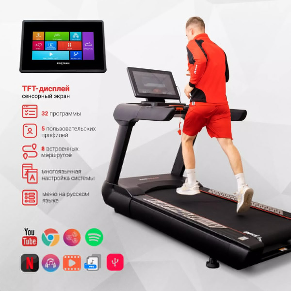 Электрическая беговая дорожка Protrain K260A