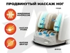 Массажное кресло OGAWA ZENITH Перламутровый