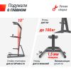 Турник-пресс-брусья UNIX Fit POWER TOWER 200