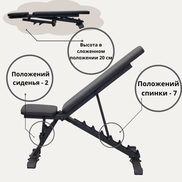Скамья универсальная домашняя складная - Черный-Черный